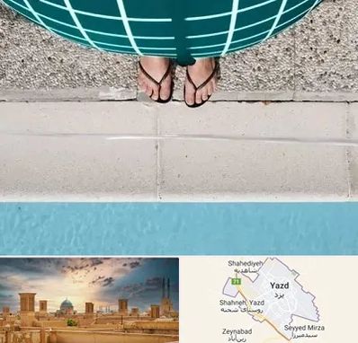 شنا بارداری در یزد