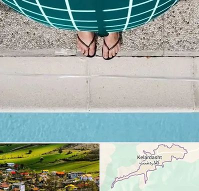 شنا بارداری در کلاردشت