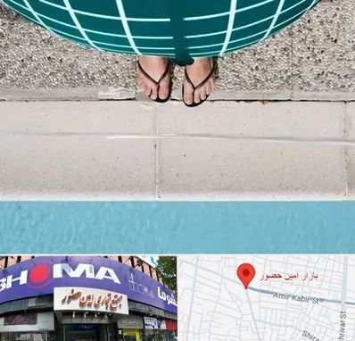 شنا بارداری در امین حضور