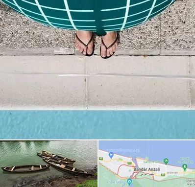 شنا بارداری در بندر انزلی