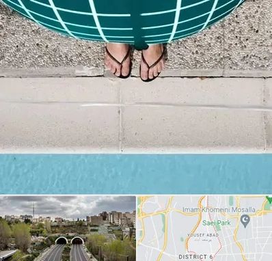 شنا بارداری در یوسف آباد 