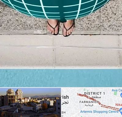 شنا بارداری در فرمانیه