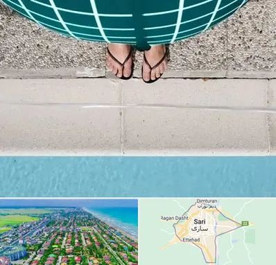 شنا بارداری در ساری