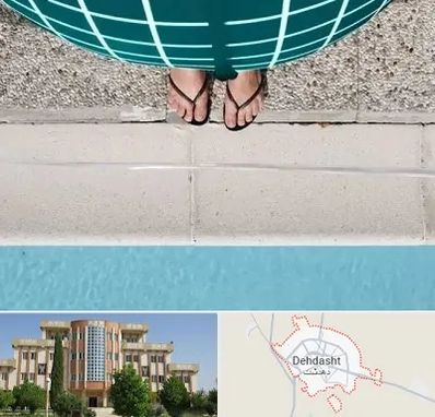شنا بارداری در دهدشت