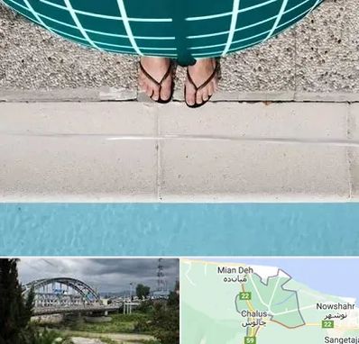 شنا بارداری در چالوس