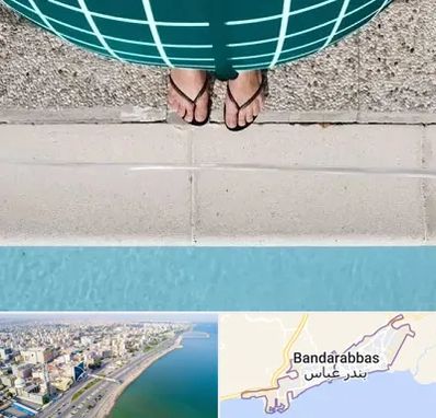 شنا بارداری در بندرعباس