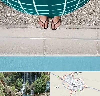 شنا بارداری در شیروان