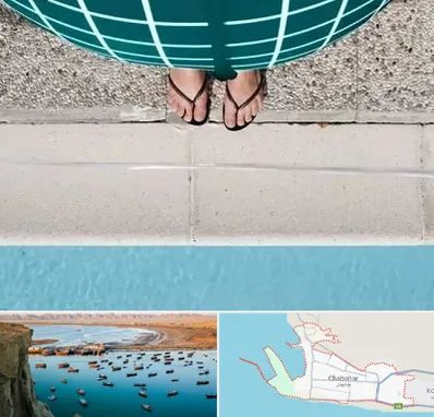 شنا بارداری در چابهار