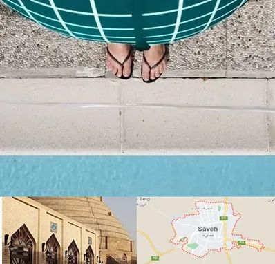 شنا بارداری در ساوه