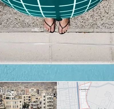 شنا بارداری در اسکندری