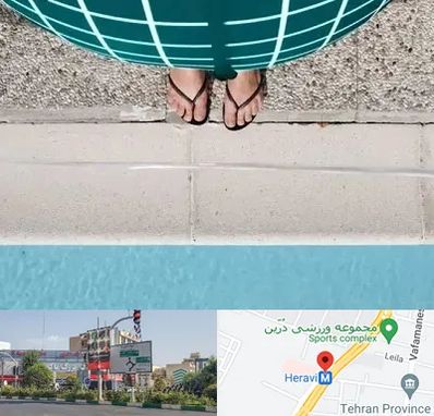 شنا بارداری در هروی