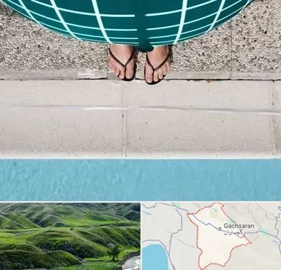 شنا بارداری در گچساران