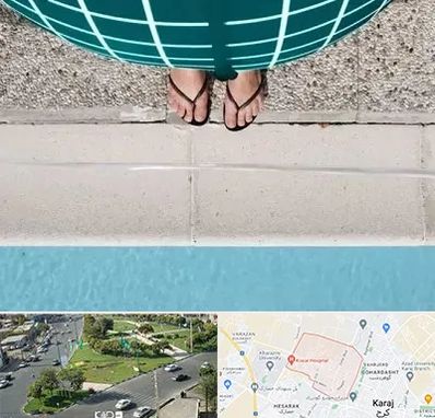 شنا بارداری در شاهین ویلا کرج