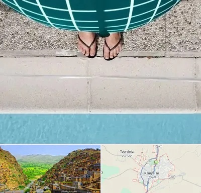 شنا بارداری در کامیاران