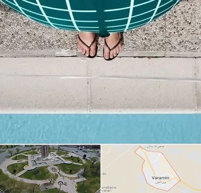 شنا بارداری در ورامین