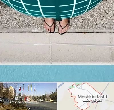 شنا بارداری در مشکین دشت