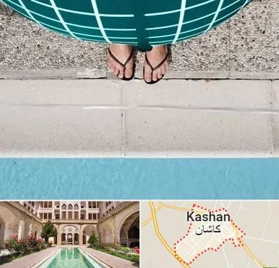 شنا بارداری در کاشان