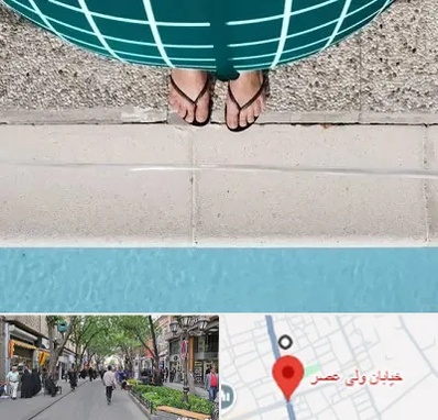 شنا بارداری در ولیعصر شهریار