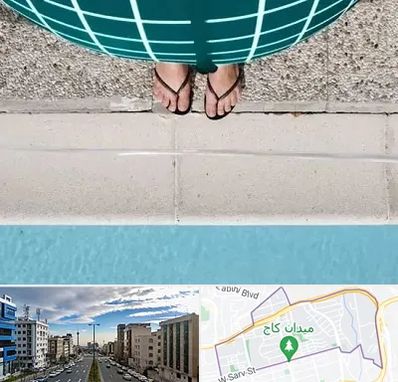 شنا بارداری در سعادت آباد 