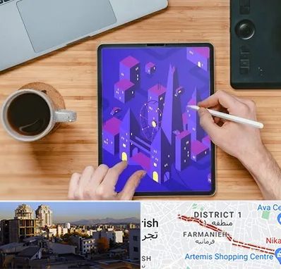 آموزشگاه نقاشی دیجیتال در فرمانیه