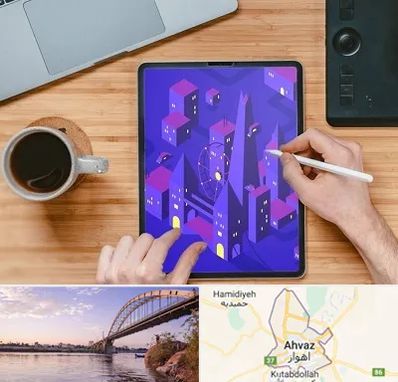 آموزشگاه نقاشی دیجیتال در اهواز