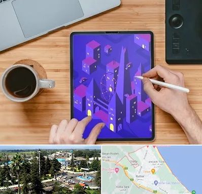 آموزشگاه نقاشی دیجیتال در رودسر