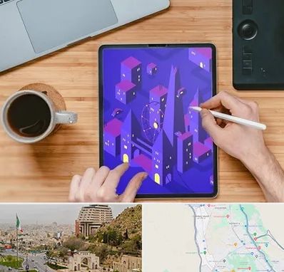 آموزشگاه نقاشی دیجیتال در فرهنگ شهر شیراز