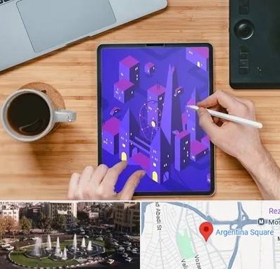 آموزشگاه نقاشی دیجیتال در آرژانتین