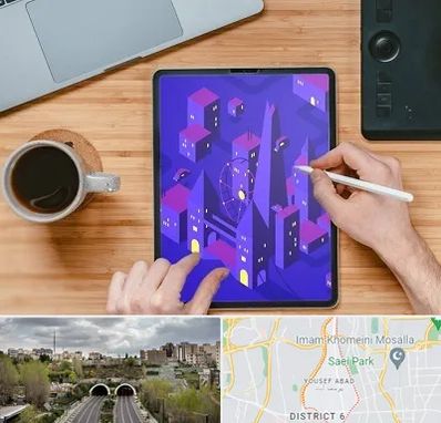 آموزشگاه نقاشی دیجیتال در یوسف آباد 