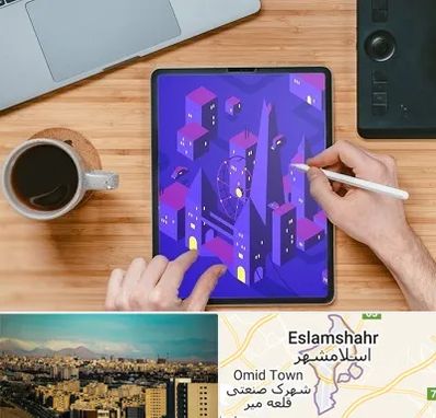 آموزشگاه نقاشی دیجیتال در اسلامشهر