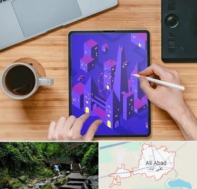 آموزشگاه نقاشی دیجیتال در علی آباد کتول