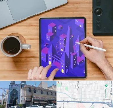 آموزشگاه نقاشی دیجیتال در بلوار ابوذر
