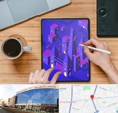 آموزشگاه نقاشی دیجیتال در نصف راه تبریز