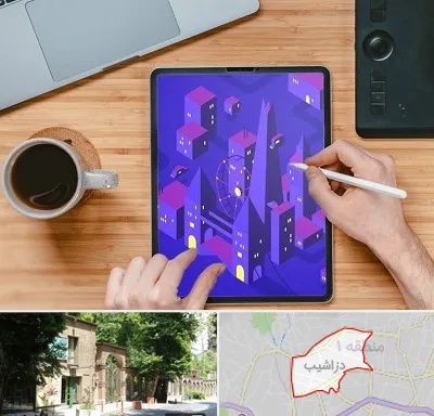 آموزشگاه نقاشی دیجیتال در دزاشیب