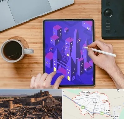 آموزشگاه نقاشی دیجیتال در بم