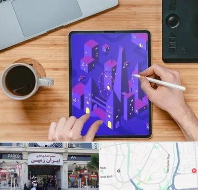آموزشگاه نقاشی دیجیتال در ایران زمین