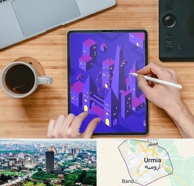 آموزشگاه نقاشی دیجیتال در ارومیه