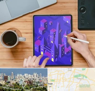 آموزشگاه نقاشی دیجیتال در شرق تهران 