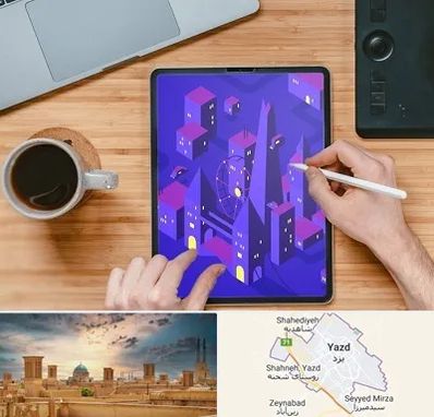 آموزشگاه نقاشی دیجیتال در یزد