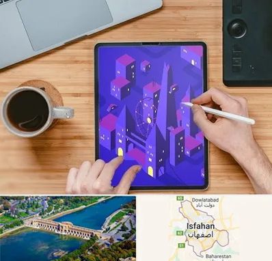 آموزشگاه نقاشی دیجیتال در اصفهان