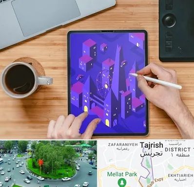 آموزشگاه نقاشی دیجیتال در تجریش 