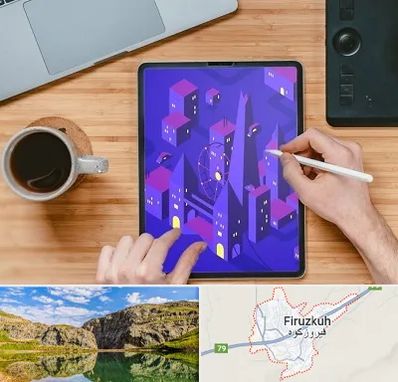 آموزشگاه نقاشی دیجیتال در فیروزکوه