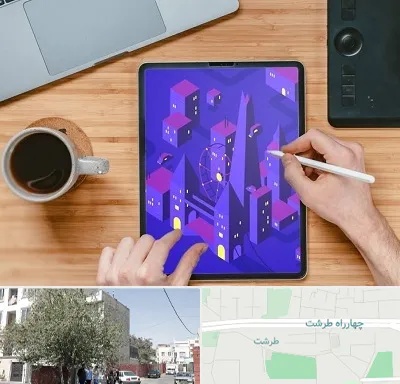 آموزشگاه نقاشی دیجیتال در طرشت