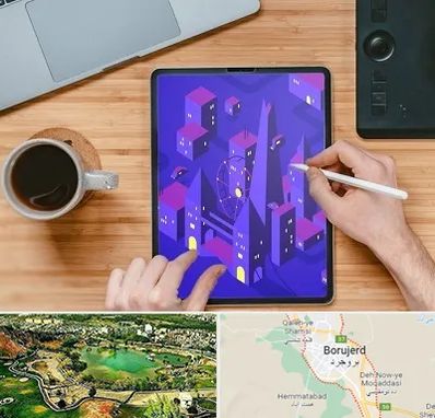 آموزشگاه نقاشی دیجیتال در بروجرد