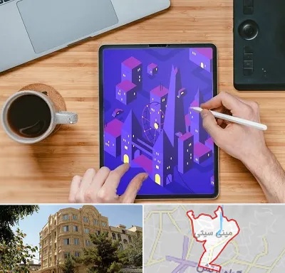 آموزشگاه نقاشی دیجیتال در مینی سیتی