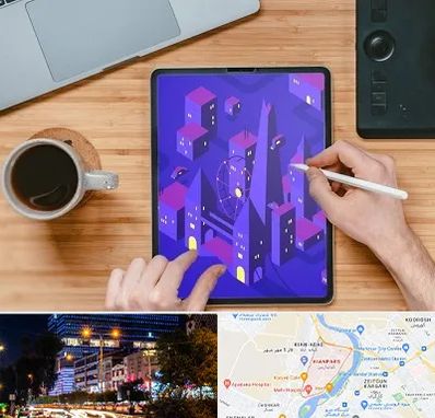 آموزشگاه نقاشی دیجیتال در کیانپارس اهواز