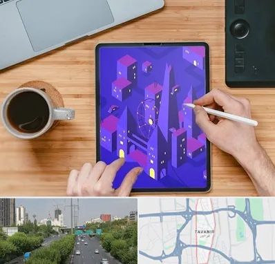 آموزشگاه نقاشی دیجیتال در توانیر