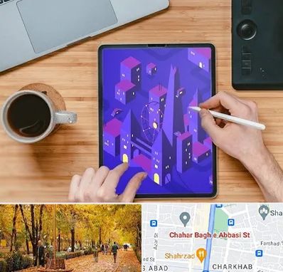 آموزشگاه نقاشی دیجیتال در چهارباغ اصفهان