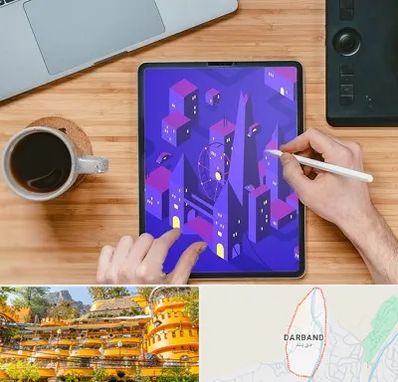 آموزشگاه نقاشی دیجیتال در دربند