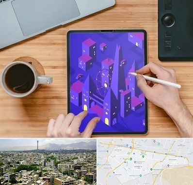 آموزشگاه نقاشی دیجیتال در منطقه 8 تهران
